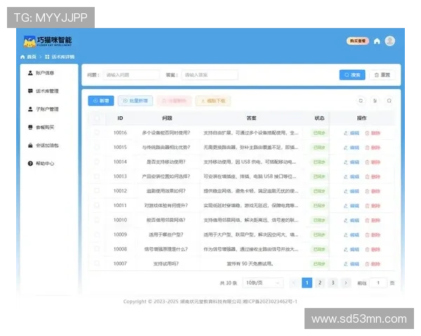 ag视讯版的客户服务体系，全天候支持解答玩家各种疑问和技术问题