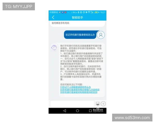 凯发手机会员注册流程中的常见错误及避免方法