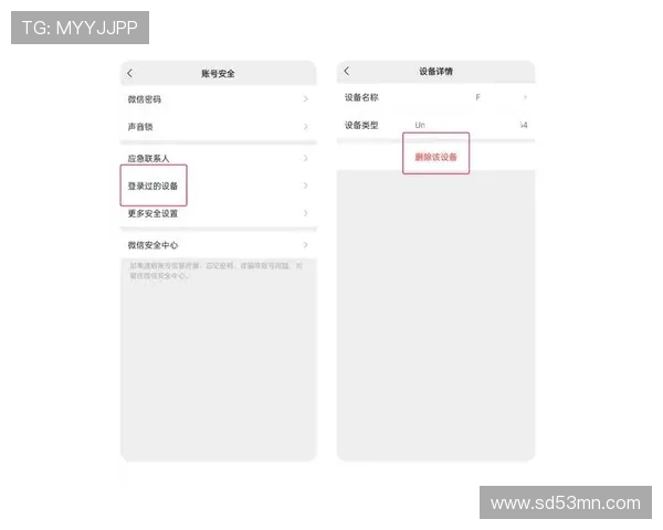 下载K8app下载后如何进行账号安全设置与隐私保护 下载K8app下载后如何进行账号安全设置与隐私保护