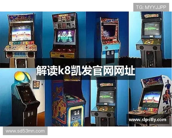 凯发官方网址官方入口带你了解最新的游戏优惠与活动信息