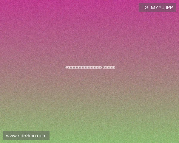 k8一触即发：结合实际操作指南帮助开发者快速掌握k8技术的最佳实践